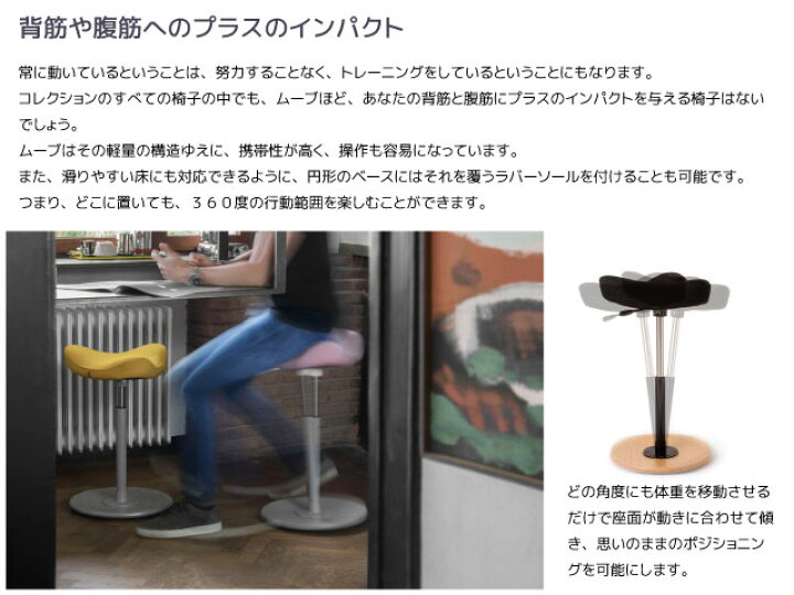 楽天市場】VARIER ヴァリエール 【正規取扱販売店】【お取り寄せ品 
