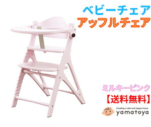 ベビー寝具 家具用品 ベビーチェアの人気商品 通販 価格比較 価格 Com ベビー寝具 家具用品 ベビーチェアの人気商品 通販 価格比較 価格 Com