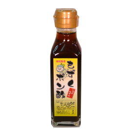 石垣島産もずくポン酢（ジュレタイプ）120ml　沖縄・石垣島より