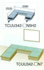 箱畳 ユニット畳 収納 【楽座(プランH-5)変形U型三畳半タイプ引出なし】TCUU342?□N7