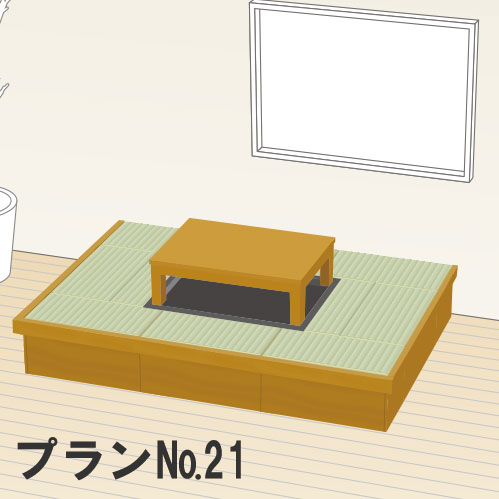  畳 収納ユニット 小上がり 高床式ユニット畳 畳が丘 プランNO.21 3畳 一方壁納まり 本体のみ パナソニック