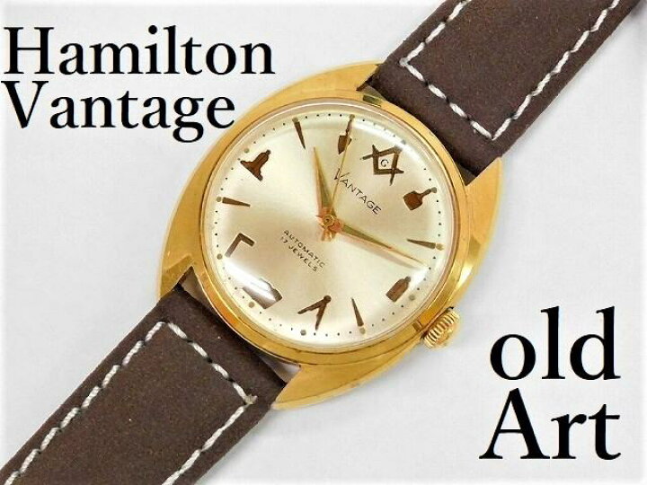 楽天市場 Hamilton ハミルトン Vantage フリーメイソン 会員 限定 自動巻き ヴィンテージ メンズ ウォッチ 腕時計 M 中古 送料無料 オールドアートアンティーク