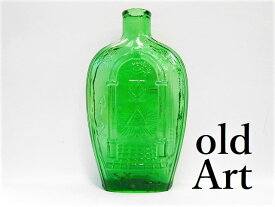 ビンテージ神秘フリーメイソンガラス製ボトル瓶 置物オブジェ/緑【M-024】【中古】【送料無料】