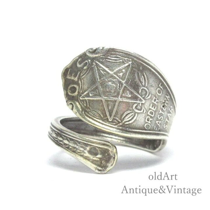 楽天市場 Usa製 アメリカン アンティーク フリーメイソン 逆五芒星 イースタンスター 東方の星 シルバー製 スプーンリング 指輪 13号 M 送料無料 中古 オールドアートアンティーク