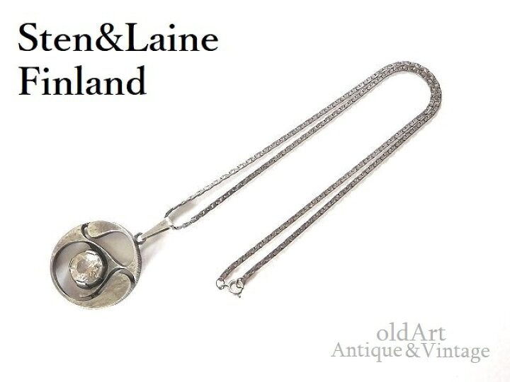 楽天市場】北欧 フィンランド製 1970年代 Sten&Laine デザイナー  