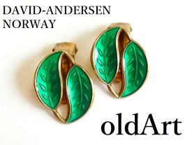 北欧 ノルウェー製 1940 50年代 David Andersen 七宝焼 エナメル 装飾 シルバー 銀製 リーフ 葉 クリップ イヤリング【M-12624】【中古】【送料無料】