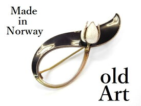 北欧 ノルウェー製 1950年代 Aksel Holmsen 七宝焼 エナメル 装飾 シルバー 銀製 曲線美 ブローチ【M-12713】【中古】【送料無料】