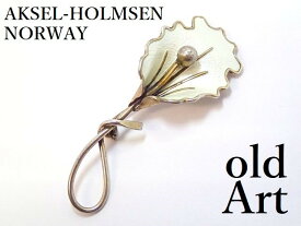 北欧 ノルウェー製 1950-60年代 Aksel Holmsen 七宝焼 エナメル 装飾 花 ヴィンテージ シルバー製 ピン ブローチ【M-13282】【中古】【送料無料】