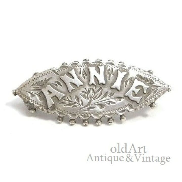 楽天市場】英国製 イギリス 1894年製造 J.R工房 ヴィクトリアン  