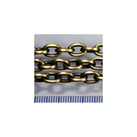 金具　チェン　金古美　6x9mm　手芸用品