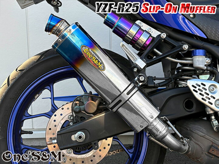 楽天市場】NEW YZF-R25 MT25 MT03用 ワンズ管 スリップオン 