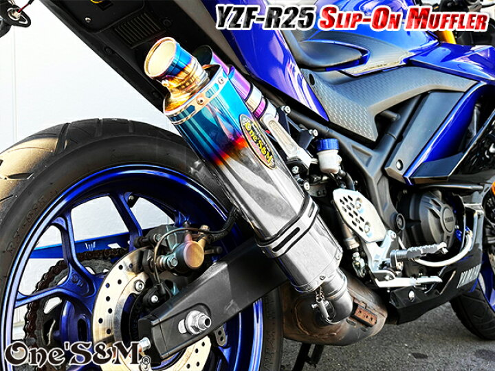 楽天市場】NEW YZF-R25 MT25 MT03用 ワンズ管 スリップオン 