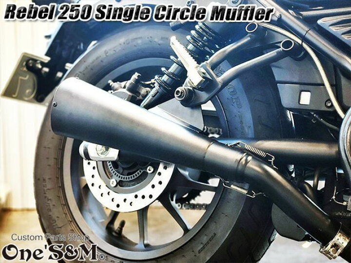 楽天市場】純正エキパイ専用 50.8mm 50.8φ レブル Rebel マフラー 中間 
