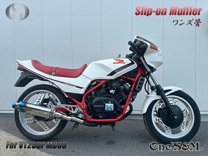 楽天市場】純正エキパイ専用 50.8mm マフラー中間パイプ付き VT250F 