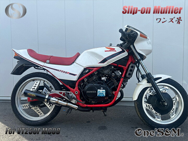 楽天市場】純正エキパイ専用 50.8mm マフラー中間パイプ付き VT250F 