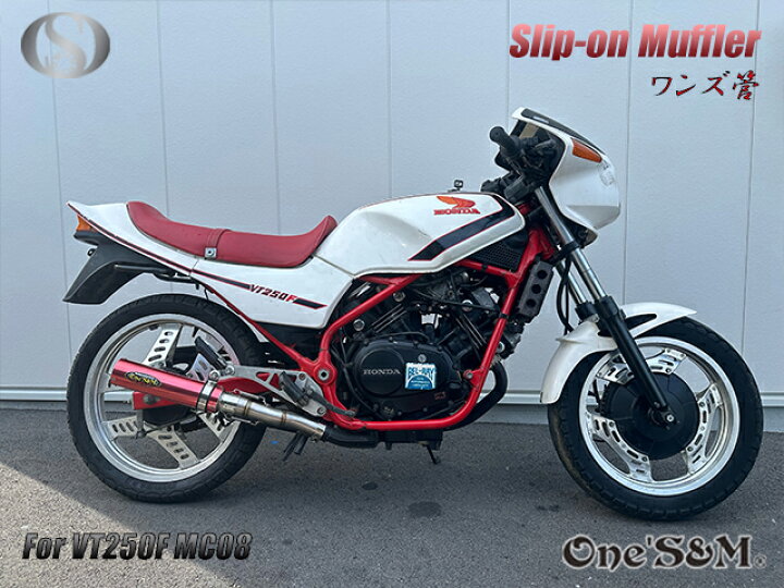 楽天市場】純正エキパイ専用 50.8mm マフラー中間パイプ付き VT250F 