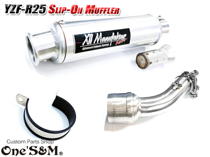 楽天市場】NEW YZF-R25 MT25 MT03用 ワンズ管 スリップオン 
