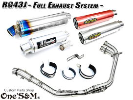楽天市場】純正エキパイ専用 CB400SF マフラー 50.8mm 50.8φ 中間 