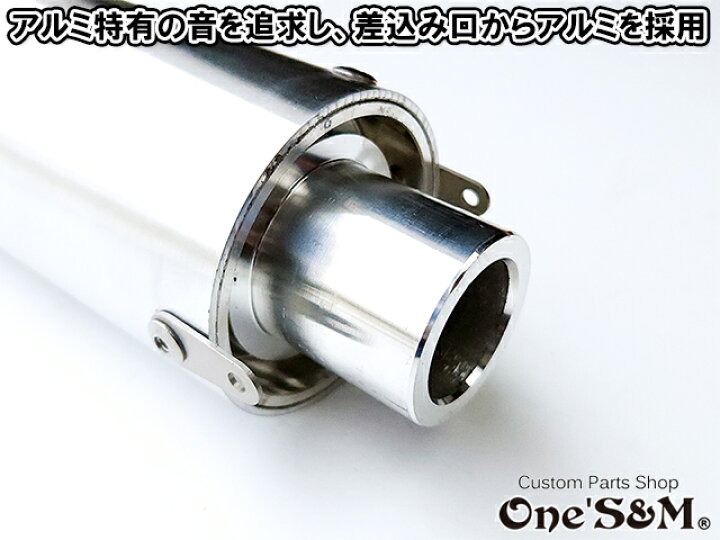 楽天市場】42.7φ(テールエンドの内径が39.2mm用) 3sound アルミ 
