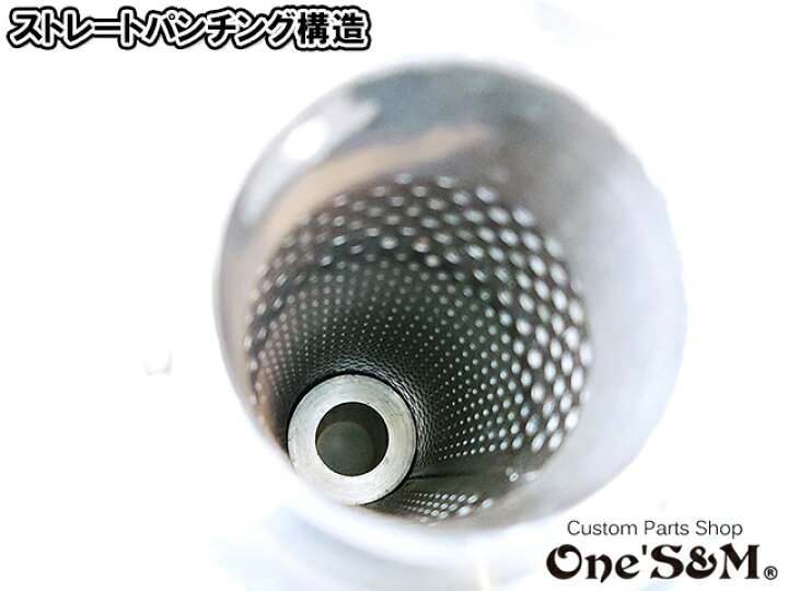 楽天市場】42.7φ(テールエンドの内径が39.2mm用) 3sound アルミ 
