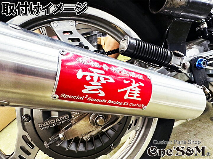 楽天市場】42.7φ(テールエンドの内径が39.2mm用) 3sound アルミ 