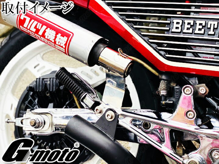 楽天市場】G-moto 45φ 対応 ステンレス強化Ver マルチ サイレンサー 