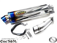 ☆純正エキパイ専用 CB400SF マフラー 50.8mm 50.8φ 中間パイプ付き スリップオン ステンエキパイ×ロン…