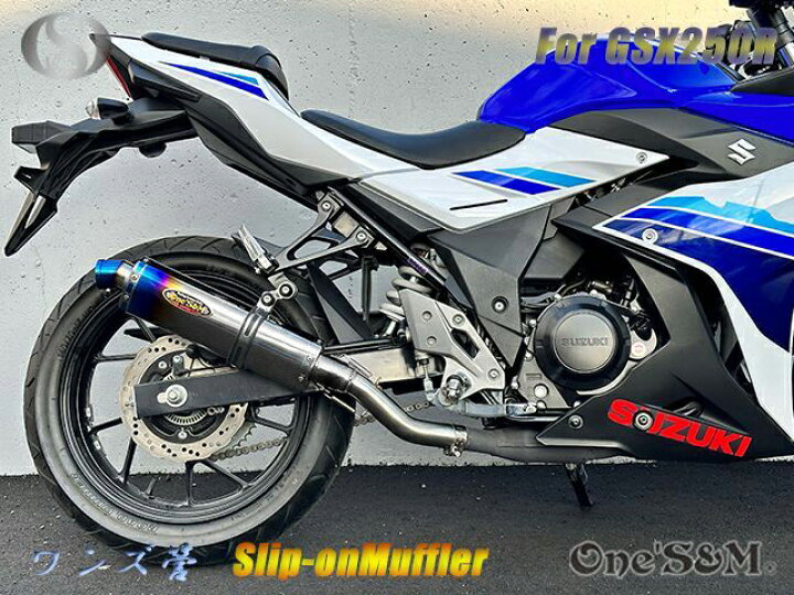 楽天市場】☆純正エキパイ専用 GSX250R 2BK-DN11A用 スリップオン 