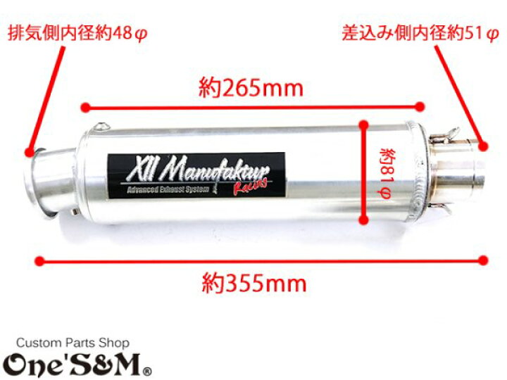 楽天市場】3sound XII Manufaktur Series ワンズ マヌファクター 