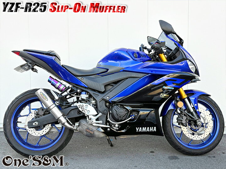 楽天市場】NEW YZF-R25 MT25 MT03用 ワンズ管 スリップオン 