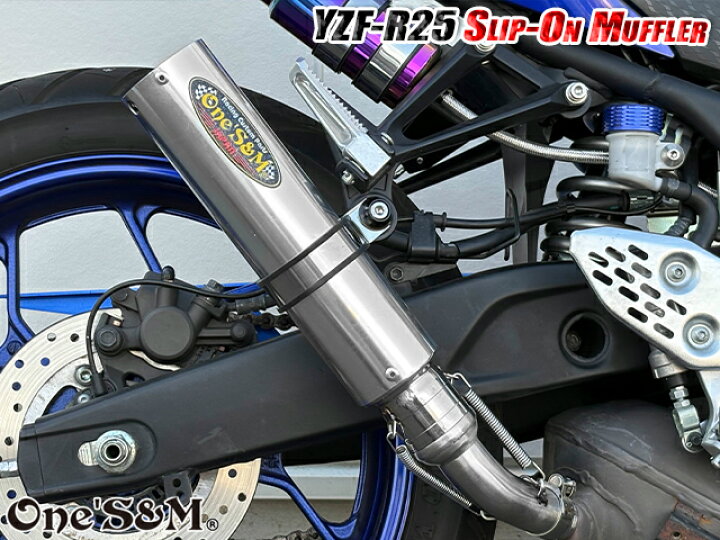 楽天市場】NEW YZF-R25 MT25 MT03用 ワンズ管 スリップオン 
