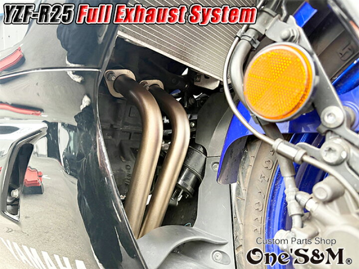 楽天市場】YZF-R25 RG43J 専用 フルエキゾーストマフラー ワンズ管 