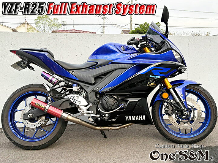 楽天市場】YZF-R25 RG43J 専用 フルエキゾーストマフラー ワンズ管 