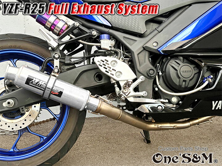 楽天市場】YZF-R25 RG43J 専用 フルエキゾーストマフラー ワンズ管 