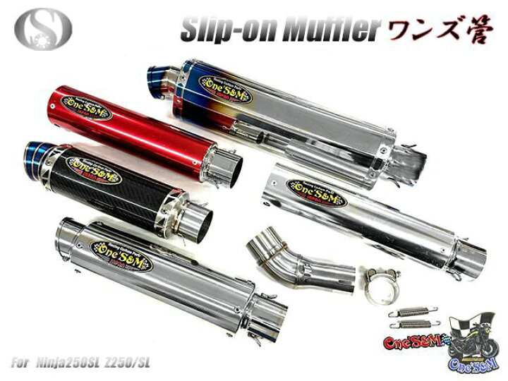 楽天市場】ワンズ管 純正エキパイ専用 50.8mm 50.8φ マフラー 中間 