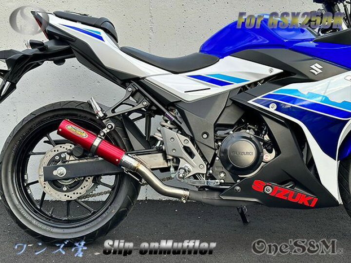 楽天市場】ワンズ管 スリップオン マフラー レッド or シルバー 