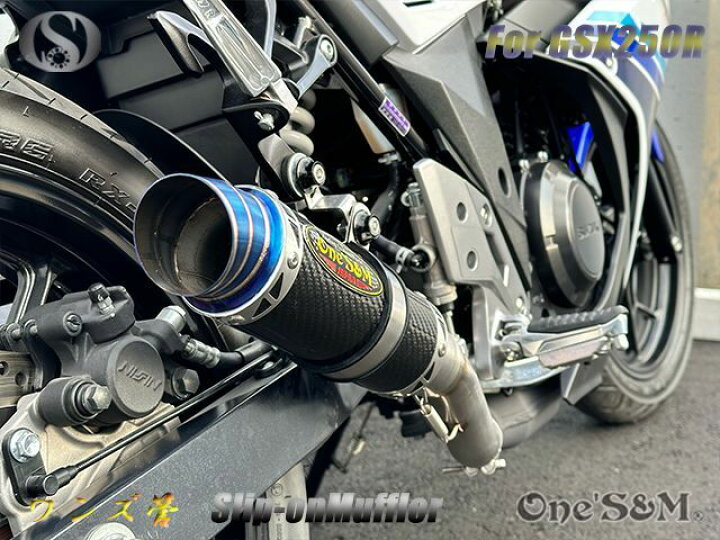楽天市場】☆純正エキパイ専用 GSX250R 2BK-DN11A用 スリップオン 