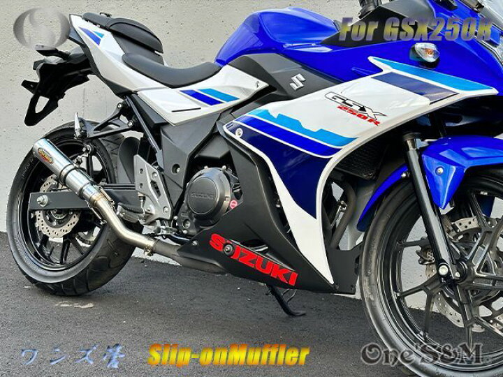 楽天市場】ワンズ管 スリップオン マフラー レッド or シルバー 