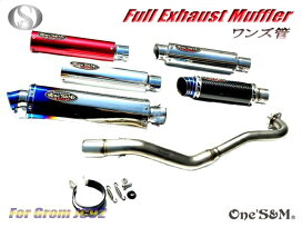 楽天市場】純正エキパイ専用 CB400SF マフラー 50.8mm 50.8φ 中間 
