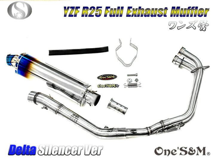 楽天市場】フルエキ フルエキゾーストマフラー 50.8mm 50.8φ マフラー 