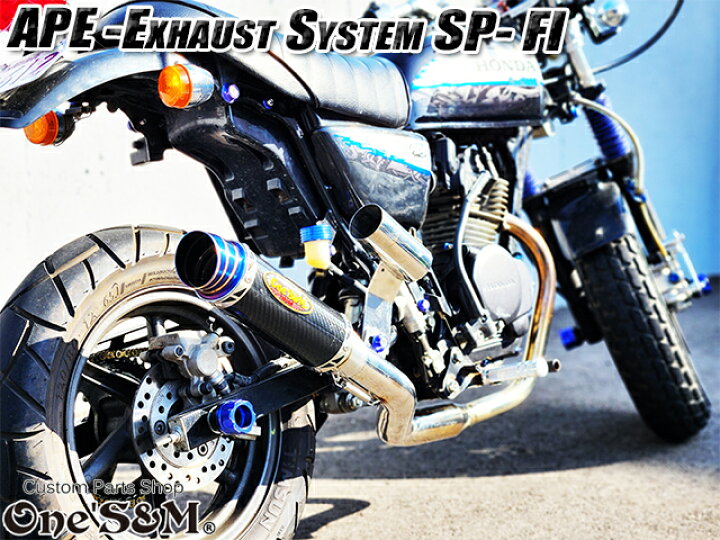 楽天市場】☆APE50FI エイプ50FI インジェクション車 専用 マフラー 手 