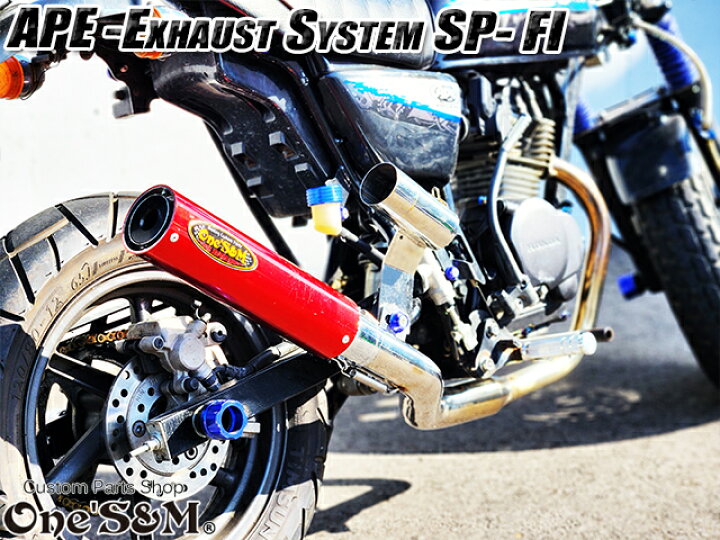楽天市場】☆APE50FI エイプ50FI インジェクション車 専用 マフラー 手 