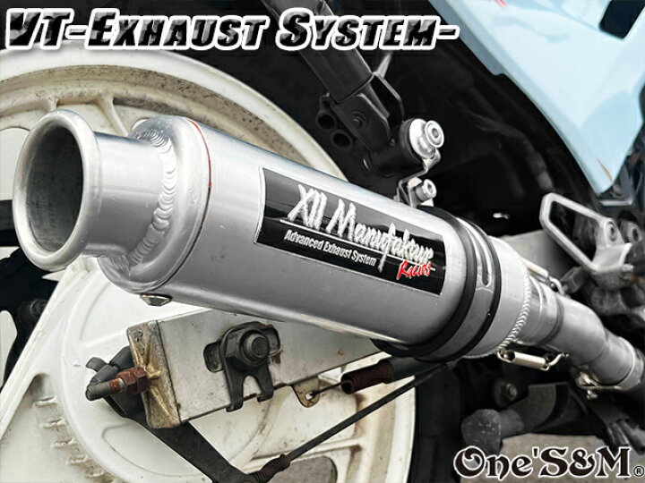 楽天市場】☆純正エキパイ専用 50.8mm マフラー中間パイプ付き VT250F 