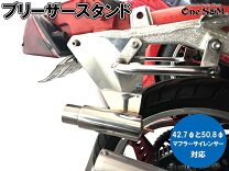 楽天市場】cbx400f カスタムパーツの通販