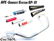 ☆APE50FI エイプ50FI インジェクション車 専用 マフラー 手曲げ ワンズ管SP マフラーサイレンサー スリ…
