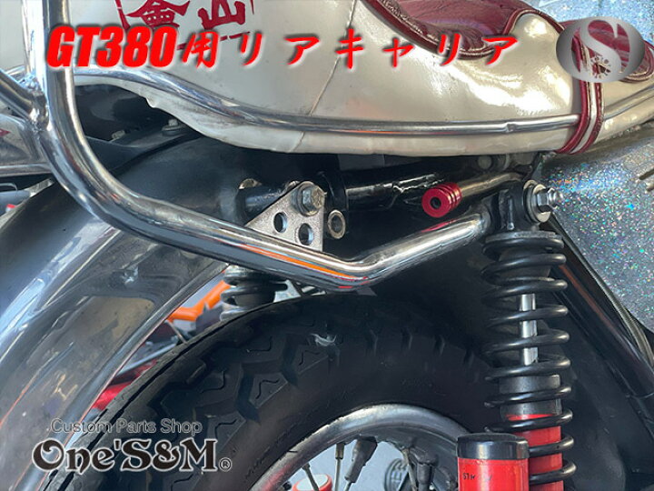 楽天市場】メッキ リアキャリア ウインカーステー ケツアゲ機能付き 