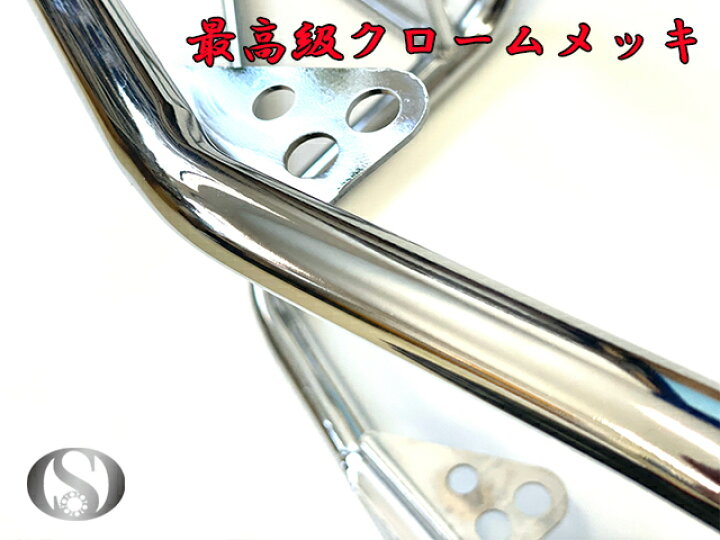 楽天市場】メッキ リアキャリア ウインカーステー ケツアゲ機能付き 