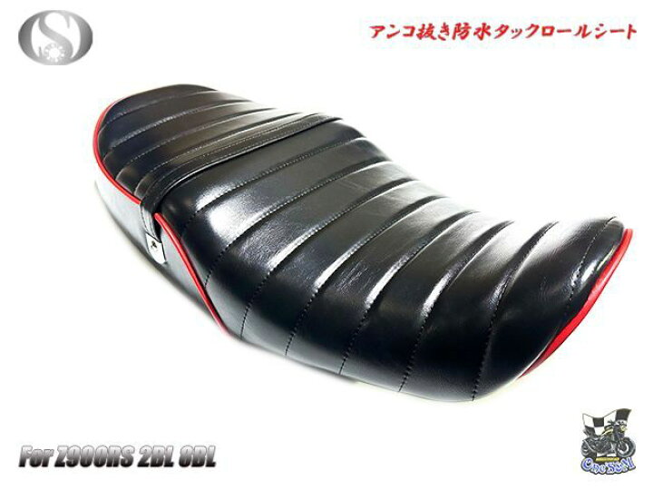 楽天市場】Z900RS Z900RS CAFE 2BL-ZR900C 8BL-ZR900K 用 タックロール 