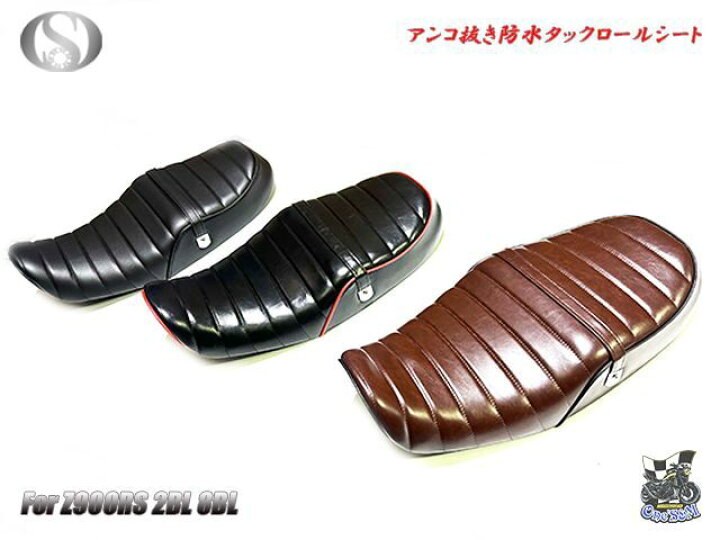 楽天市場】Z900RS Z900RS CAFE 2BL-ZR900C 8BL-ZR900K 用 タックロール 