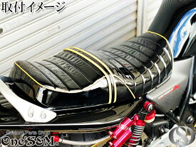 楽天市場 Cb400sf Revo カスタム シート パーツ バイク用品 車用品 バイク用品の通販